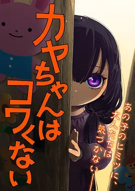 墨色江湖漫改动画在线观看