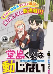 声浪现场剧照