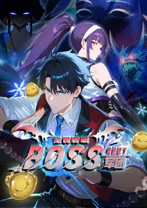 星轨之外剧照